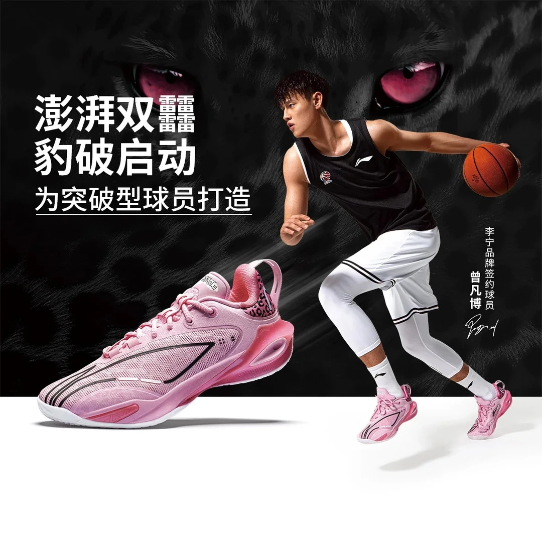李宁闪击11篮球鞋男2024新款回弹减震轻质稳定低帮运动鞋ABAU053