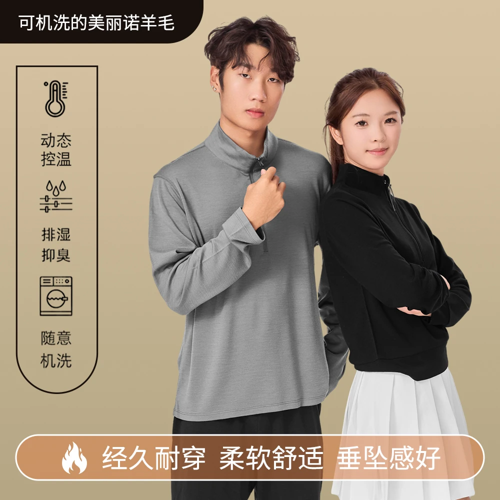 260g美利奴户外线半拉链开衫保暖抓绒美丽诺女款机洗027
