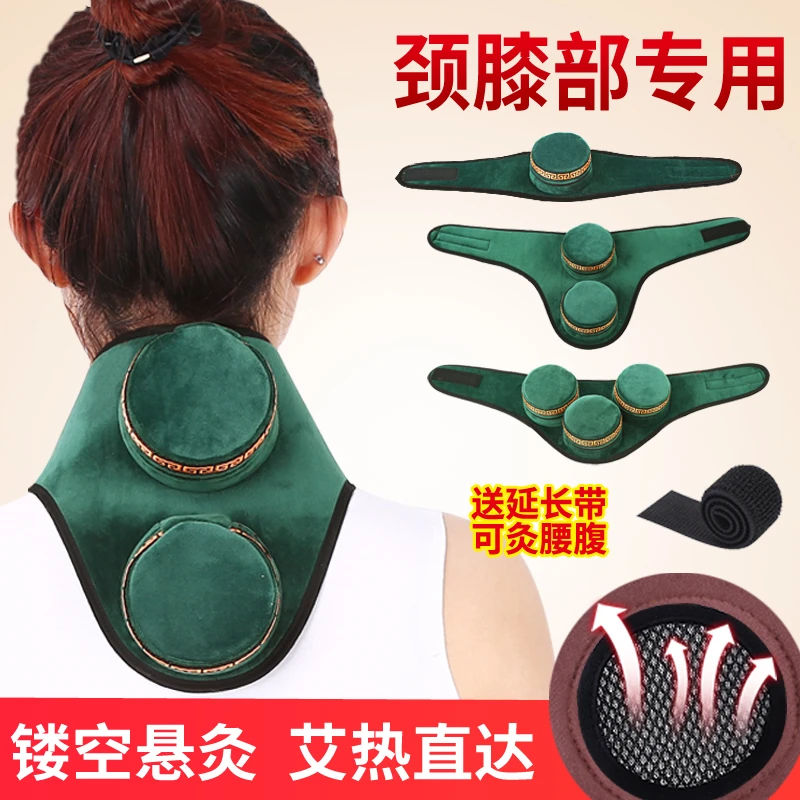 赤艾镂空艾灸盒随身灸家用无烟包颈部全身妇科热敷包纯铜悬灸盒罐