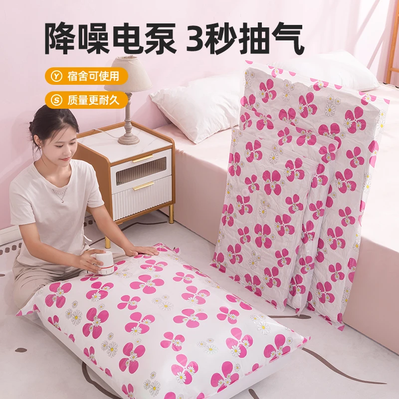 家用抽真空压缩袋收纳袋加厚衣物棉被整理袋搬家打包行李专用袋子