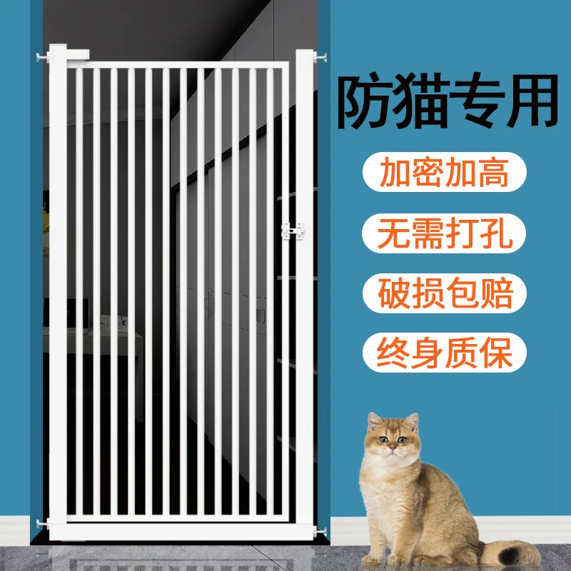栅栏宠物围栏防猫门门栏猫咪栅栏护栏隔离栏杆挡板免打孔平替好物
