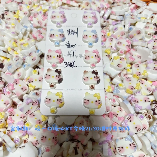 定制款；咬一口KT链接，DIY树脂配件，手机链