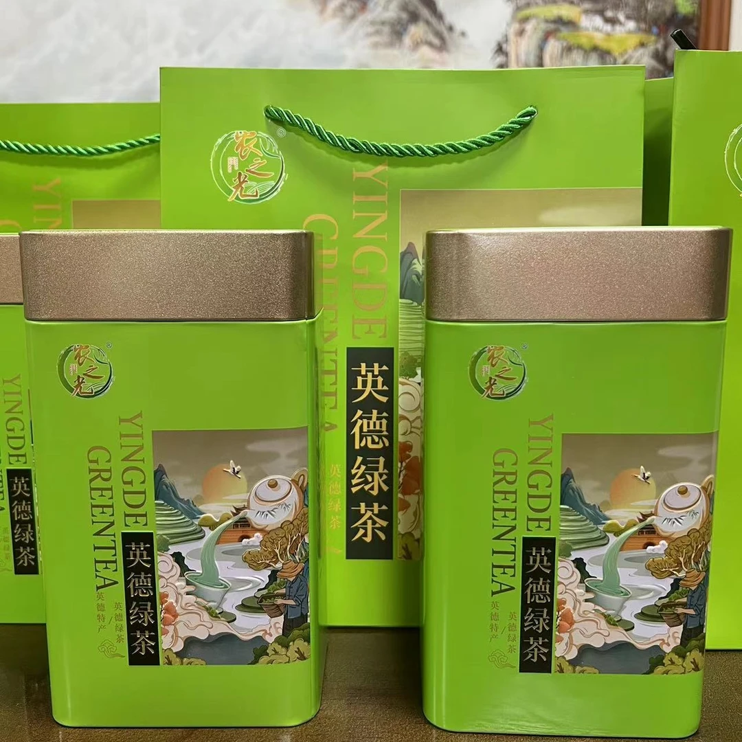 英德传统柴火炒青绿茶基地直发顺丰包邮