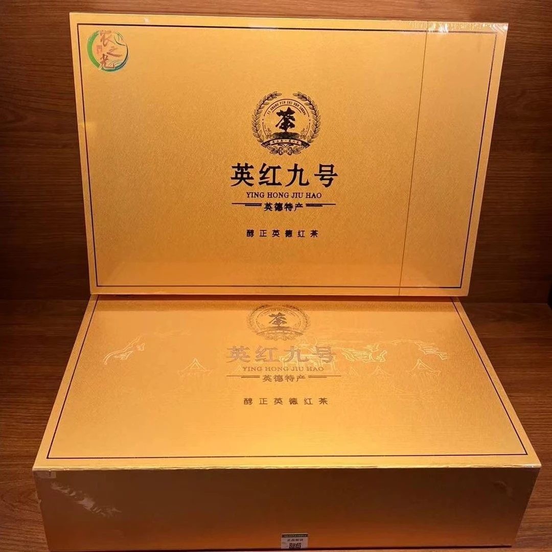 英红九号高端春茶谷雨花香礼盒250克装英德茶厂直发