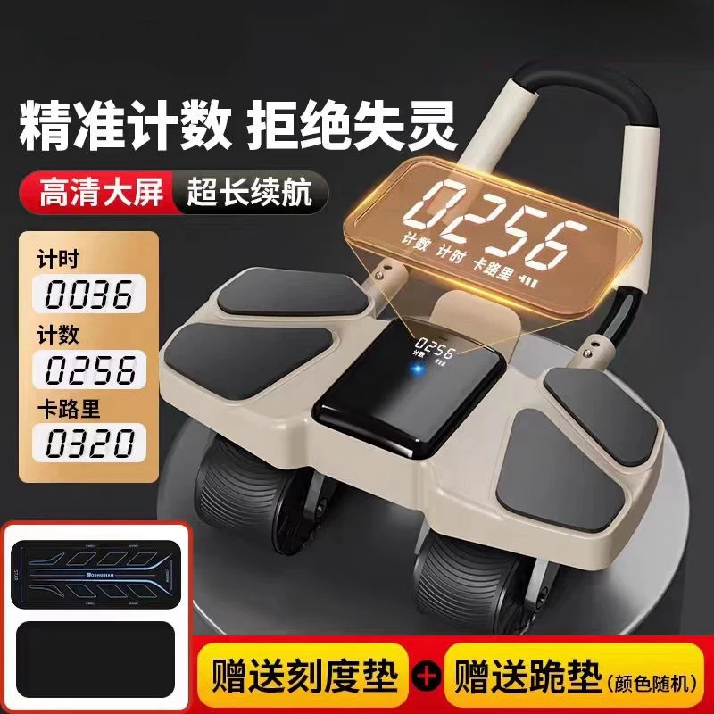 新款健腹轮自动回弹收腹卷腹轮运动练腹肌神器家用肘撑式健身器材