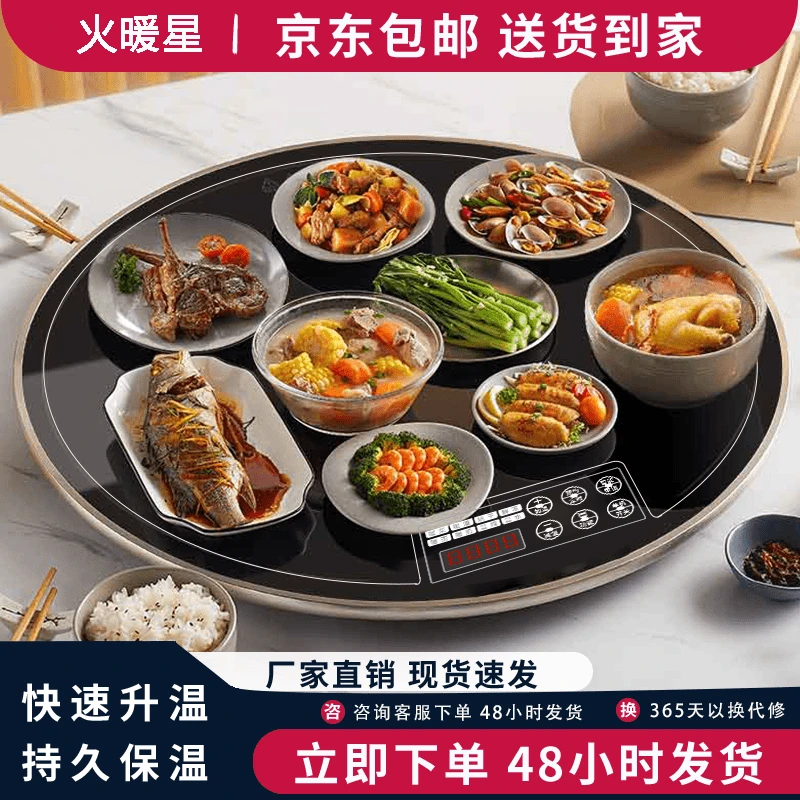 火暖星保温加热暖菜保温板钢化防爆玻璃亮面热菜板家用热菜
