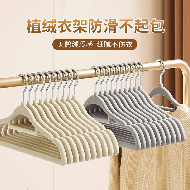 收纳师推荐日式灰白高级植绒衣架衣挂挂衣无痕防滑防肩角衣柜衣撑