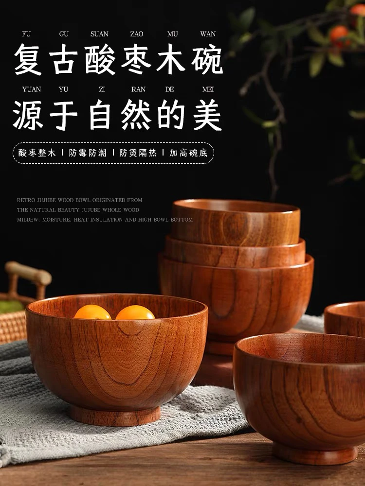 酸枣木保温大碗 优等品防烫木碗 超大木质沙拉碗饭碗吃饭家用手工