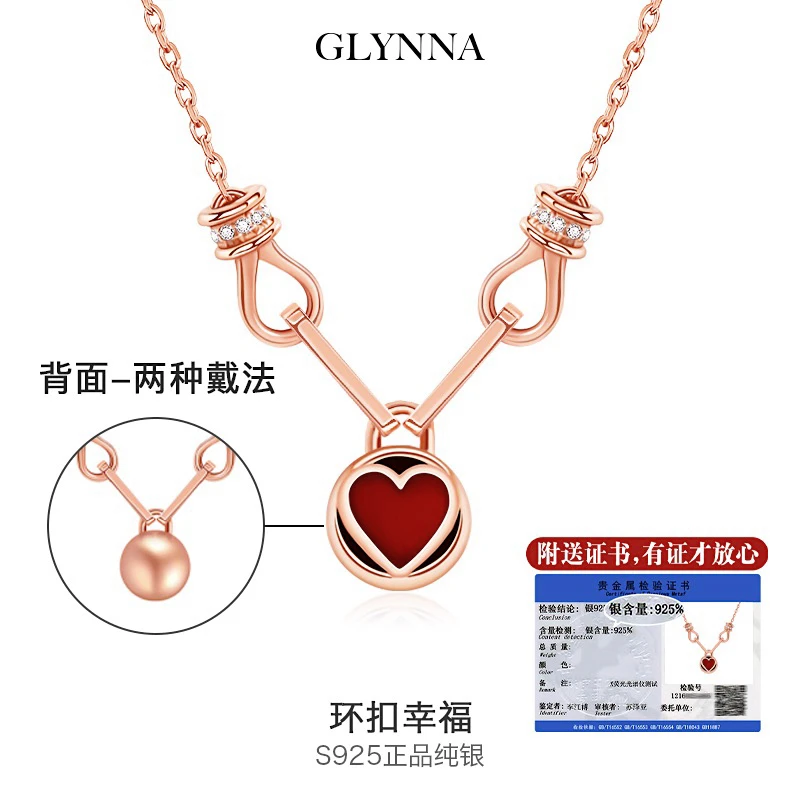 GLYNNA 坠链均925银 原创设计一款两戴纯银爱心玫瑰金轻奢项链女
