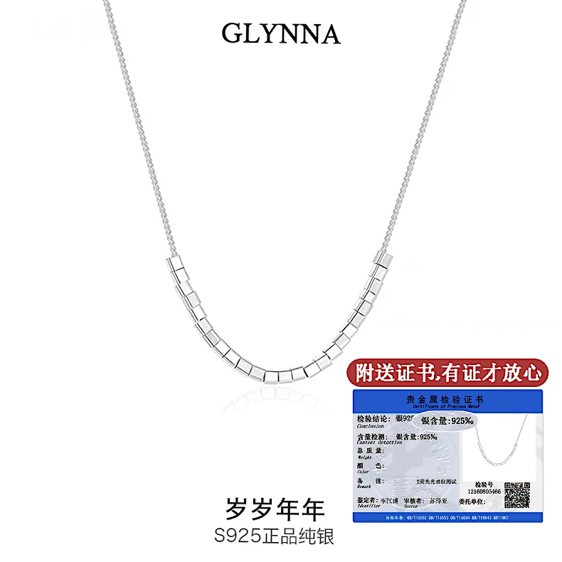 坠链均925银 小方块碎银子项链女生轻奢小众设计感简约中性锁骨链