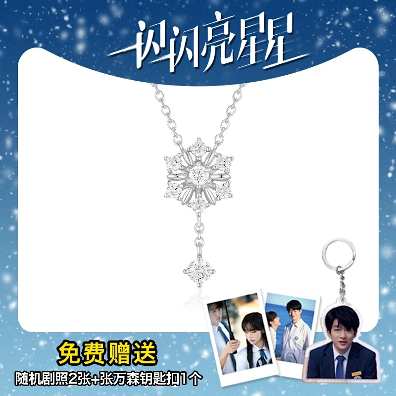 坠链均925银 原创设计日韩纯银雪花项链轻奢小众高级感锁骨链礼物