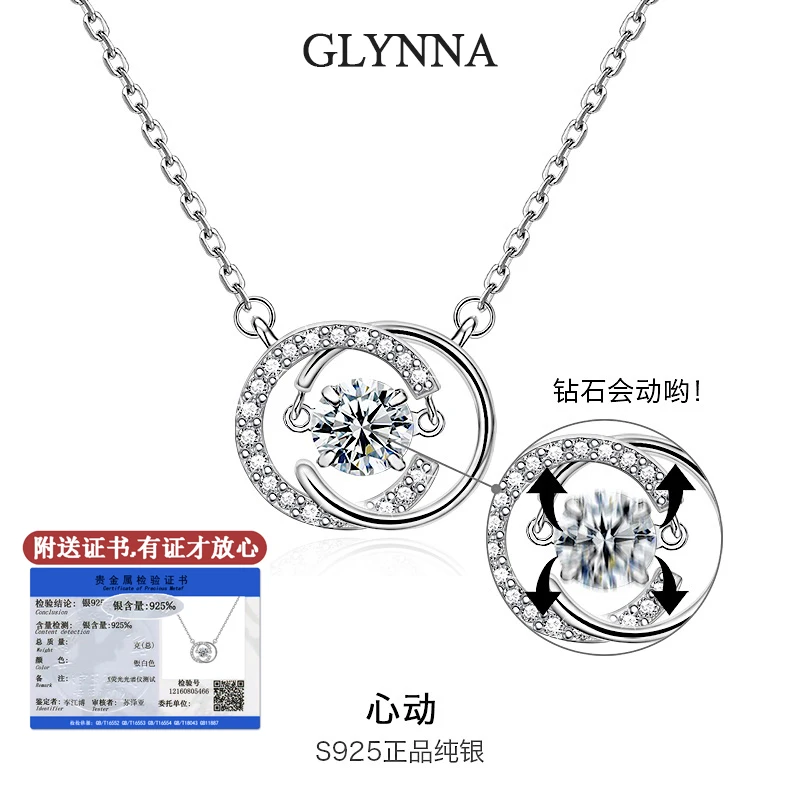 坠链均925银 纯银跳动心项链女款轻奢小众高级感锁骨链送生日礼物