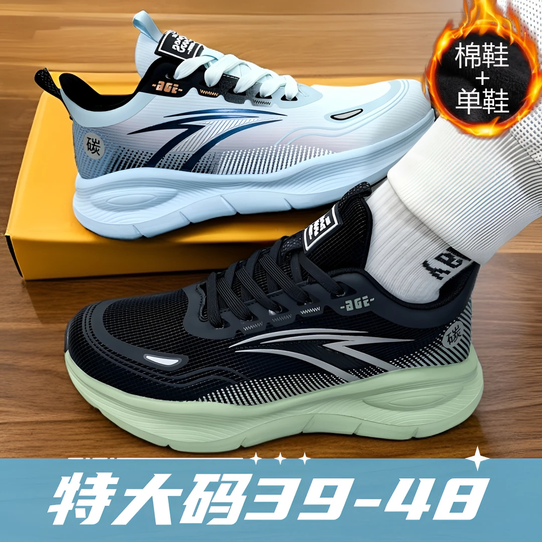大码秋冬新款男鞋48加绒皮面轻便运动跑步鞋47体育考试46学生棉鞋