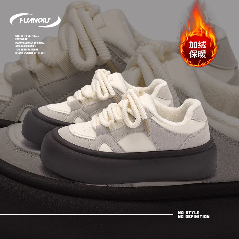 HUANQIU/环球加绒舒适板鞋女鞋2025冬季新款保暖小巧百搭运动休闲