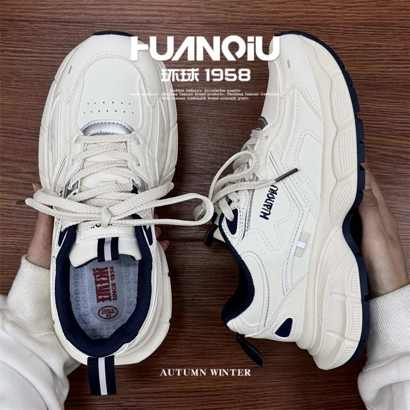 HUANQIU/环球皮面白蓝老爹男鞋2024冬季新款高颜值耐磨防滑运动鞋