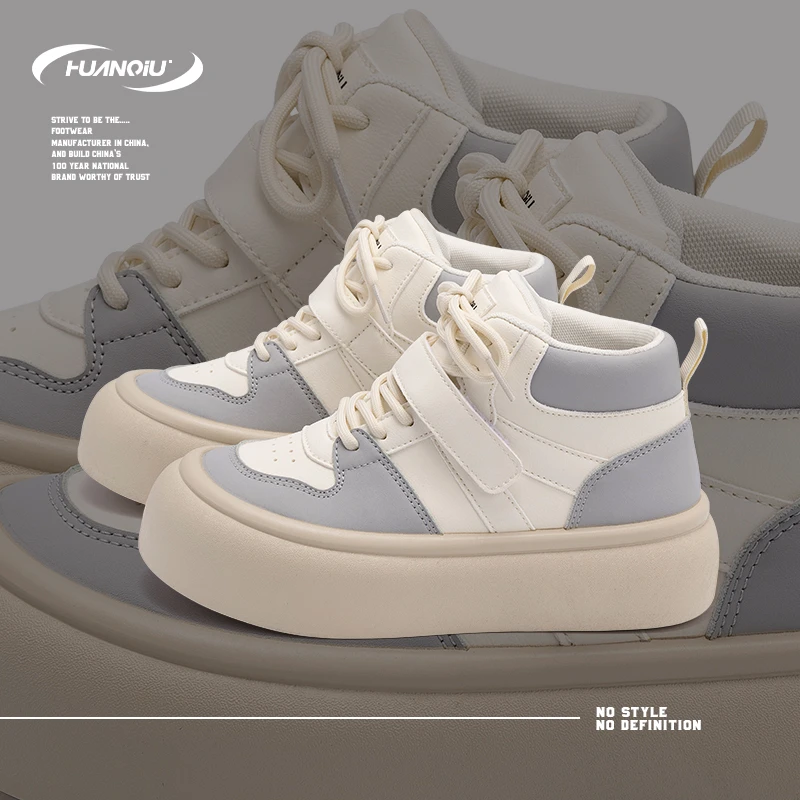 HUANQIU/环球高帮厚底板鞋女鞋2024冬季新款休闲百搭舒适增高鞋女