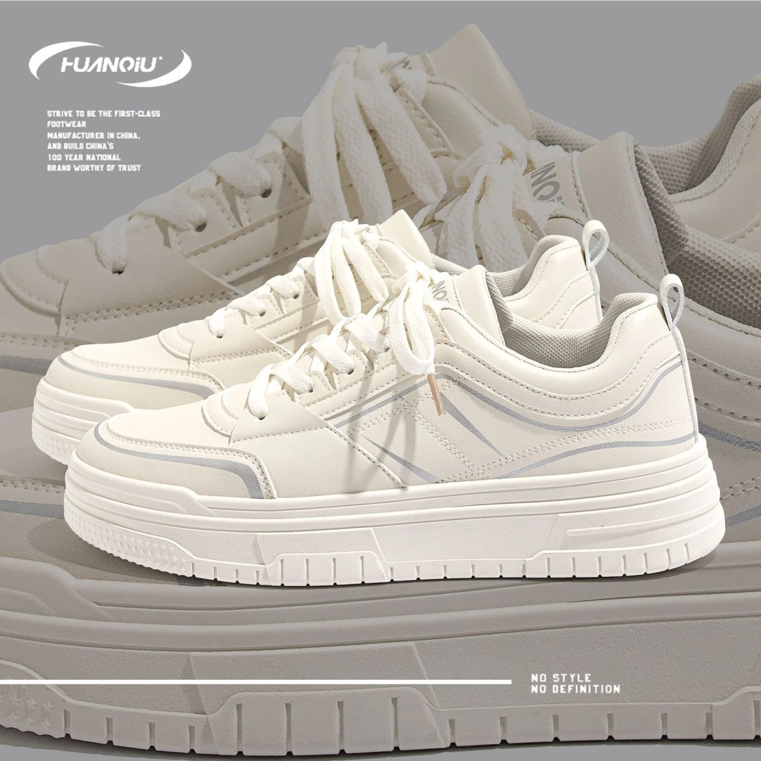 HUANQIU/环球厚底百搭小白鞋简约高颜值潮流耐磨轻便运动休闲鞋男