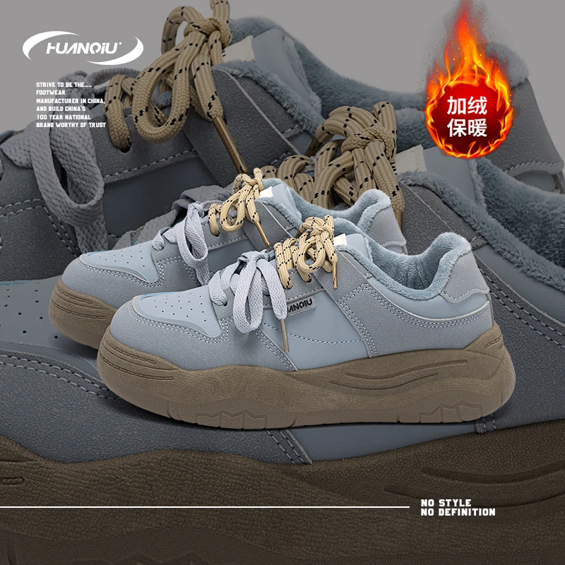 HUANQIU/环球蓝色加绒休闲板鞋女鞋2024冬季新款保暖舒适休闲女鞋