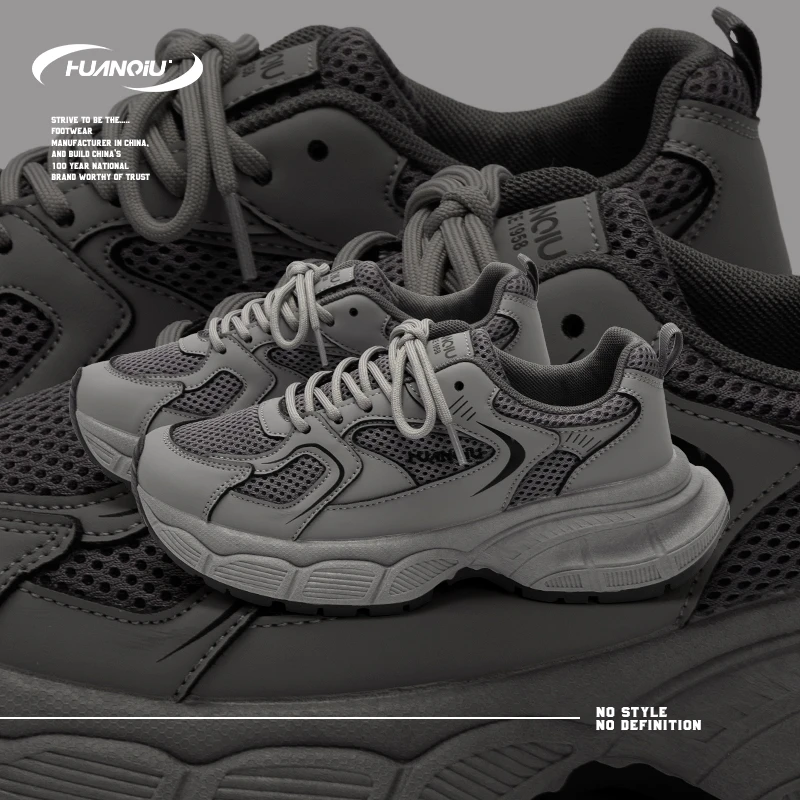 HUANQIU/环球厚底增高透气老爹运动女鞋2024新款百搭复古舒适休闲
