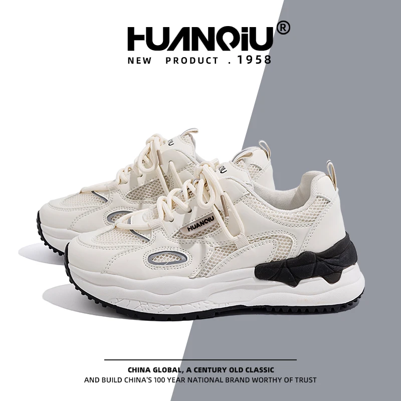 HUANQIU/环球厚底韩版百搭老爹鞋女2024新款春季港风百搭运动鞋女