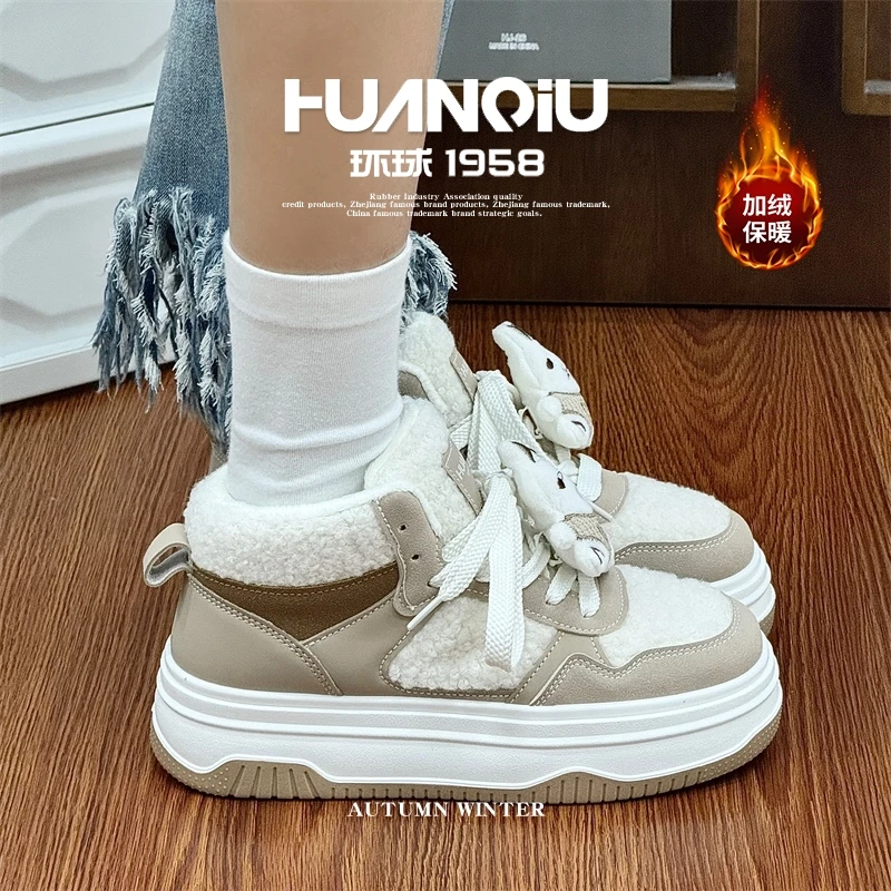 HUANQIU/环球厚底加绒加厚雪地靴女鞋2024冬季新款百搭高颜值靴女