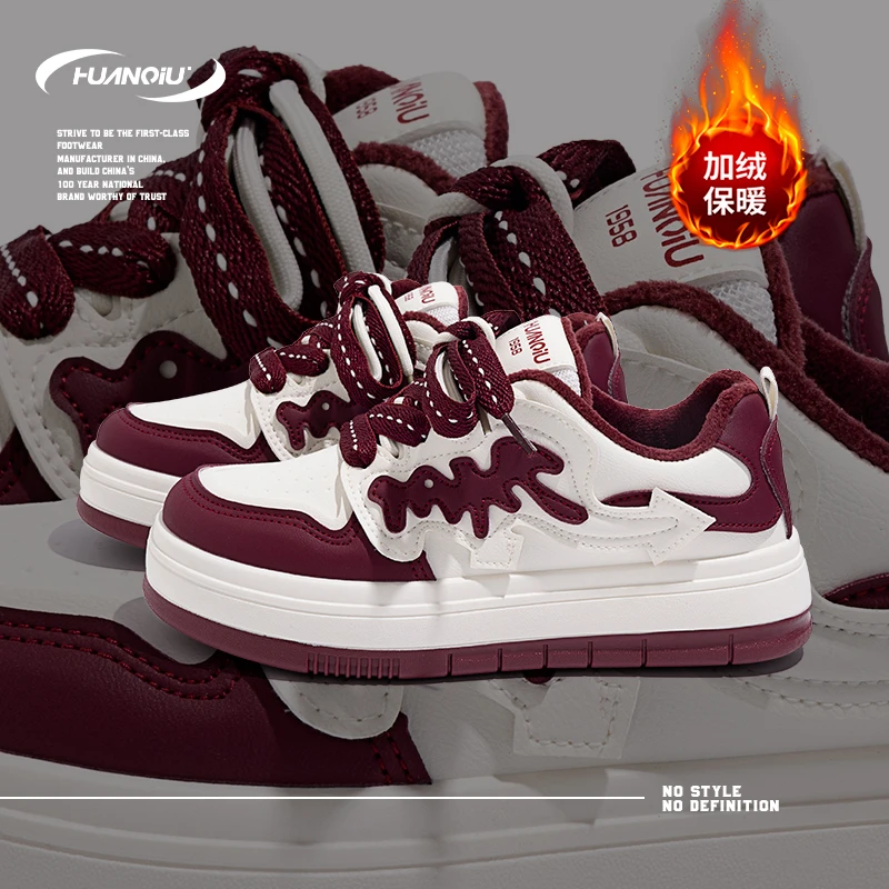 HUANQIU/环球米酒红配色加绒板鞋女鞋高颜值百搭显白厚底增高鞋子