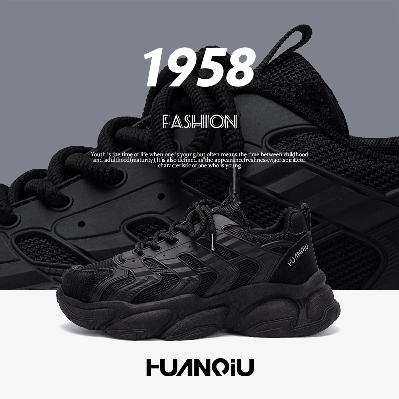 HUANQIU/环球复古高颜值黑色厚底网面老爹鞋透气男鞋潮流时尚百搭