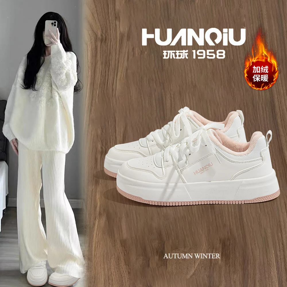 HUANQIU/环球加绒小白鞋女鞋2024冬季新款小众厚底潮流校园风休闲