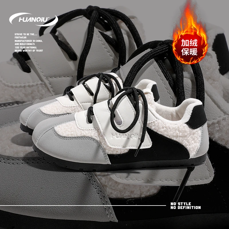 HUANQIU/环球米黑加绒休闲板鞋女鞋2024冬季新款百搭舒适小巧休闲