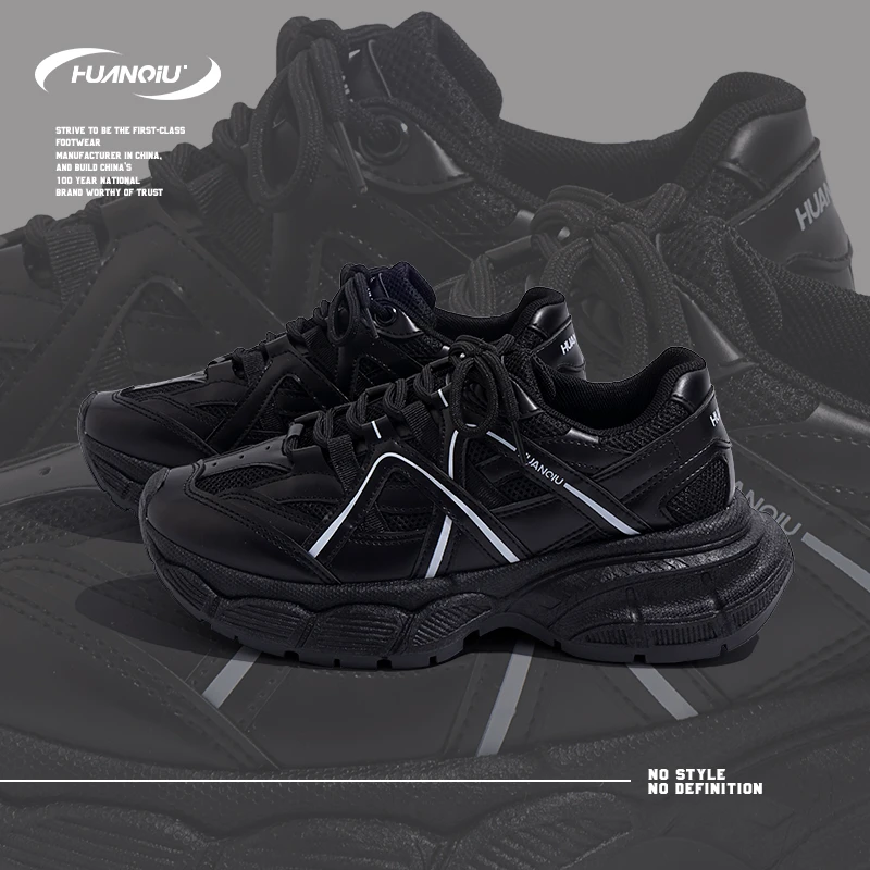 HUANQIU/环球黑色厚底透气网面老爹鞋女鞋舒适百搭复古运动休闲鞋
