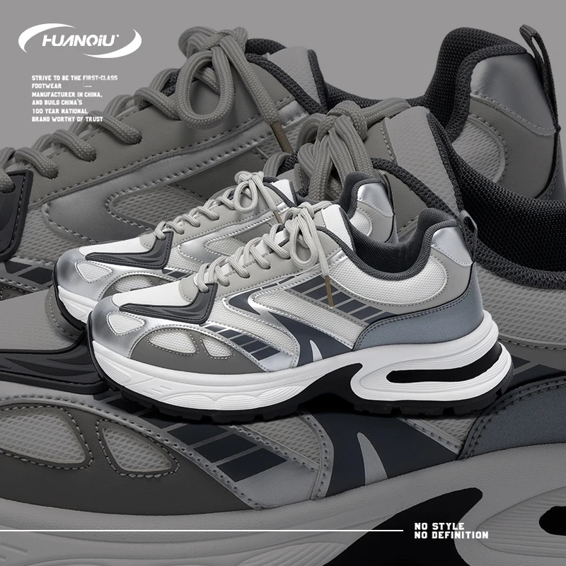 HUANQIU/环球白银高颜值网面厚底老爹男鞋耐磨增高百搭时尚休闲鞋
