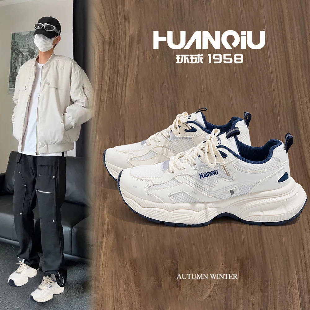 HUANQIU/环球厚底网面休闲老爹鞋男透气舒适增高百搭简约休闲鞋男