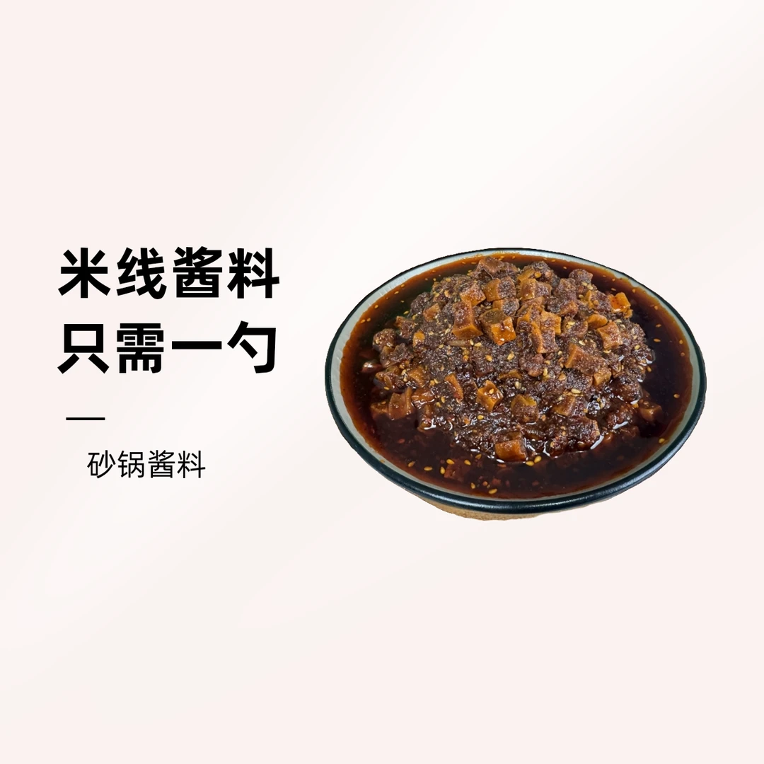 麻辣传统调料专用商用砂锅底料传统调味料酱料陕西传统麻辣酱正宗