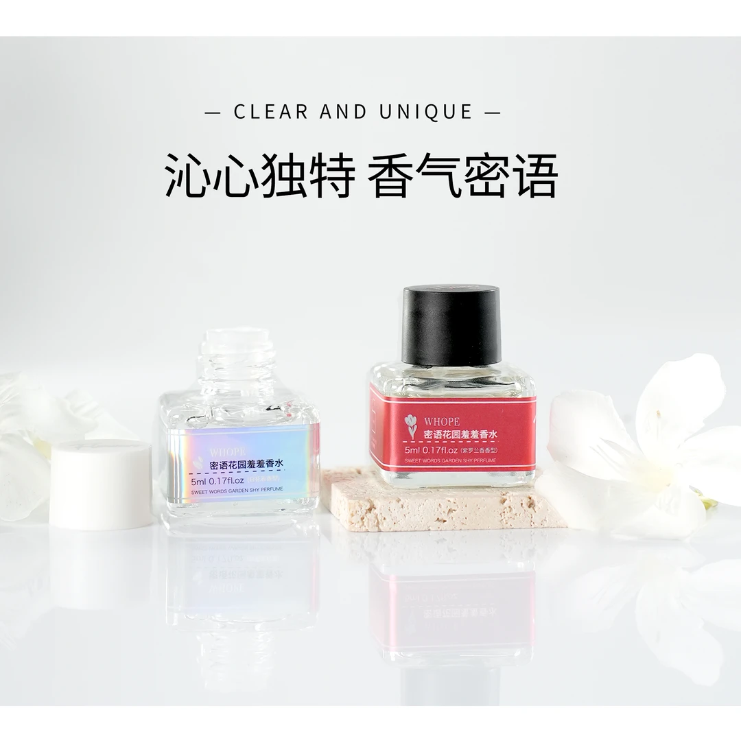 密语花园香氛香水清新花香持久留香