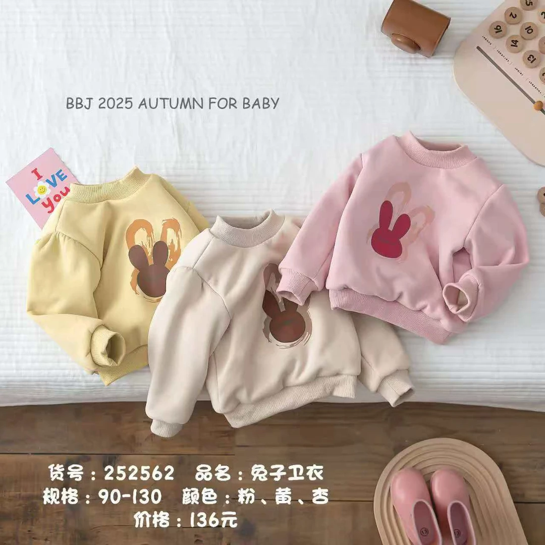 百贝佳（兔子）小童冬季新款蚕丝羊毛双层卫衣252562