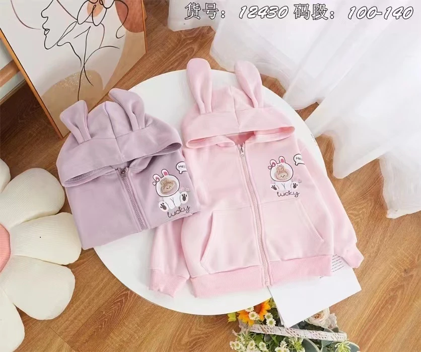 咪咔儿童春款连帽开衫外套（小兔帽衫）12430