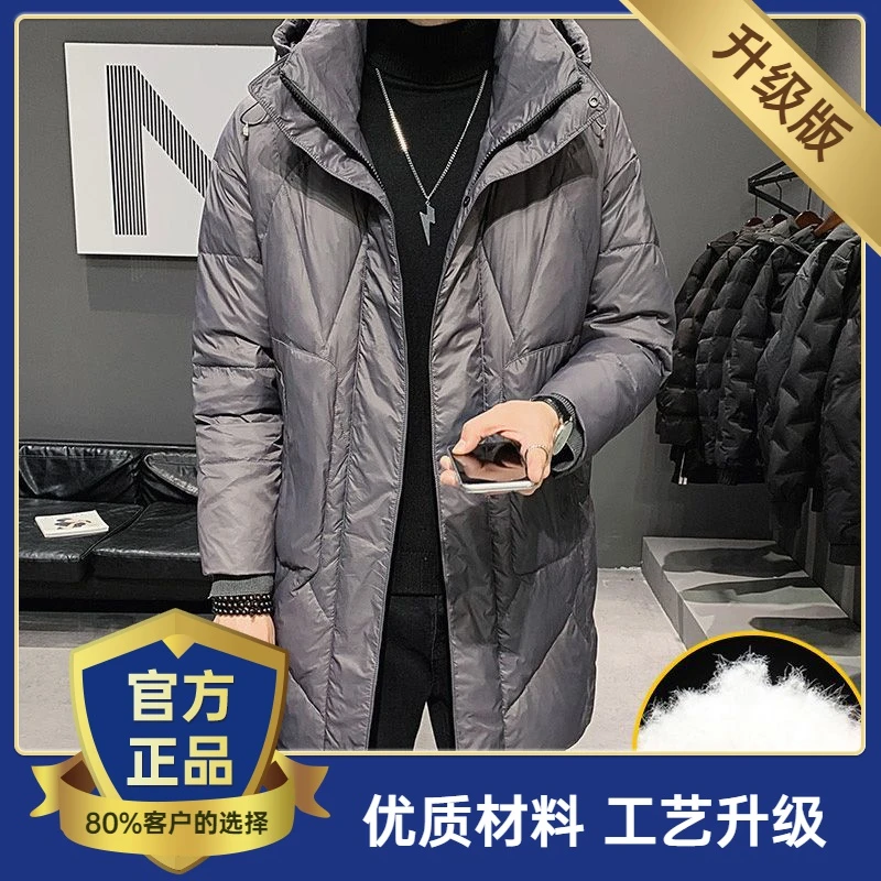 雅鹿羽绒服男中长款2023新款冬季加厚白鸭绒连帽男士外套大码秋冬