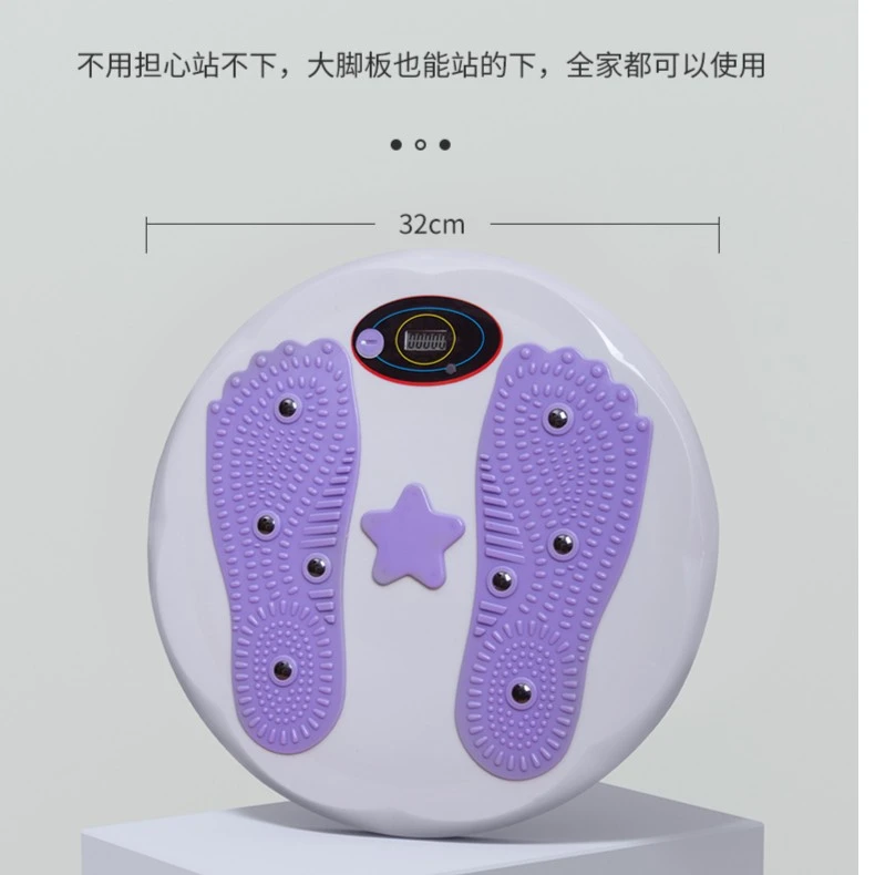大号扭腰盘扭腰转盘家用健身器材跳舞扭扭机扭腰盘瘦腰塑形