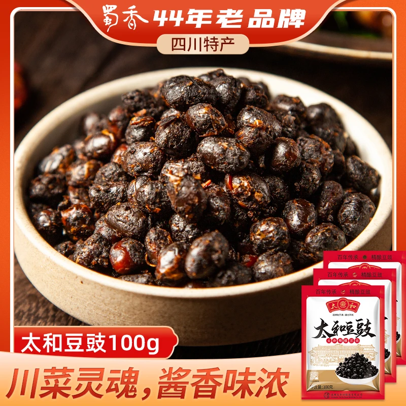 蜀香太和饱满浓郁精酿豆豉100g*3四川风味经典川菜配料酱香家庭装