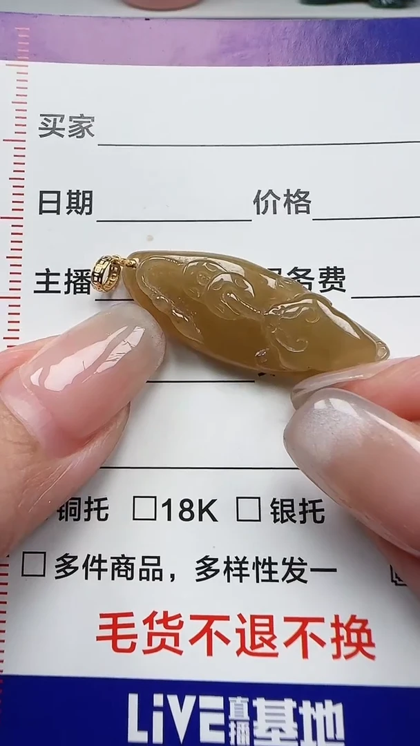 【闪购商品】翡翠颈饰18K金镶嵌89天然A货翡翠