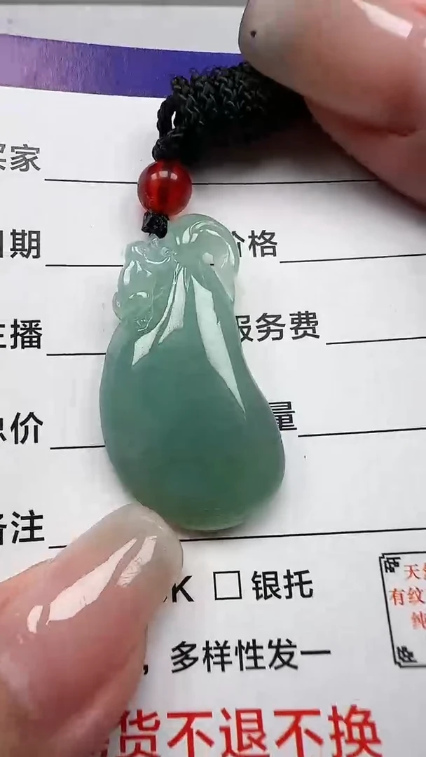 【闪购商品】翡翠颈饰未镶嵌58天然A货翡翠