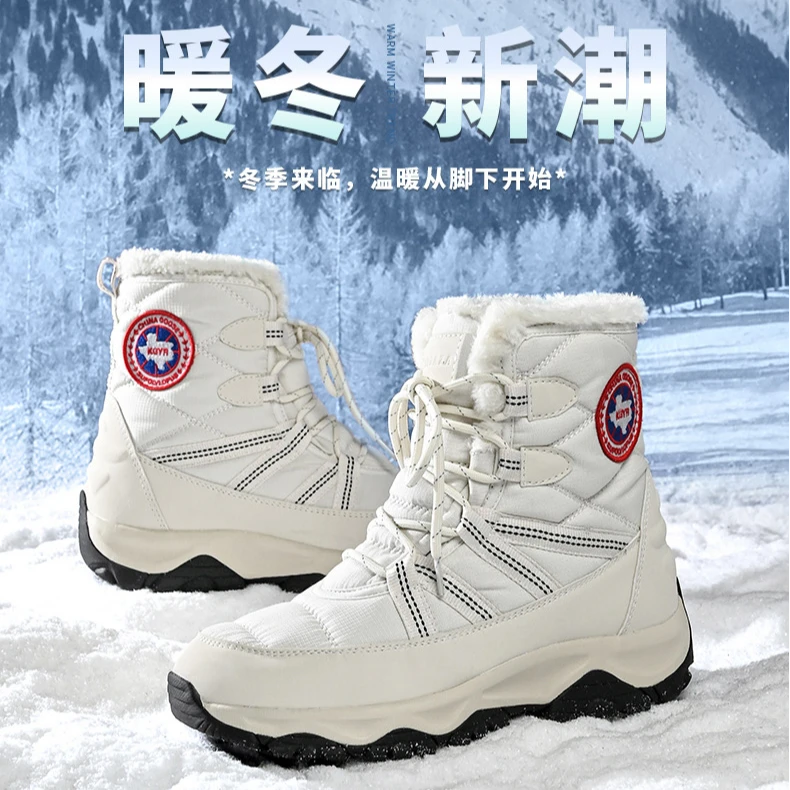户外雪地靴男女东北冬季加绒加厚防水防滑零下40度防寒高帮靴子