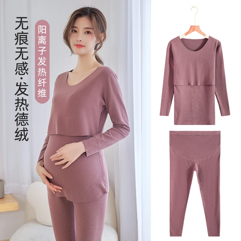 孕妇秋衣秋裤套装德绒保暖内衣产后哺乳喂奶月子服秋冬怀孕期睡衣