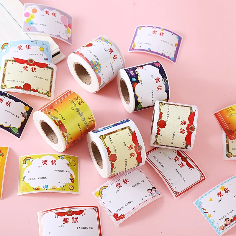 小奖状大小奖励贴纸表扬贴规格实拍幼师鼓励贴小学生可爱图案贴