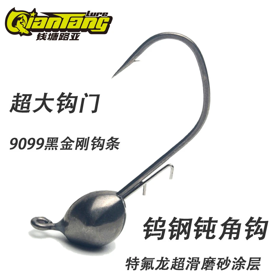钱塘路亚钨钢钝角钩9099特氟龙超滑钩条钩门小克数加强钝角钩锚鱼