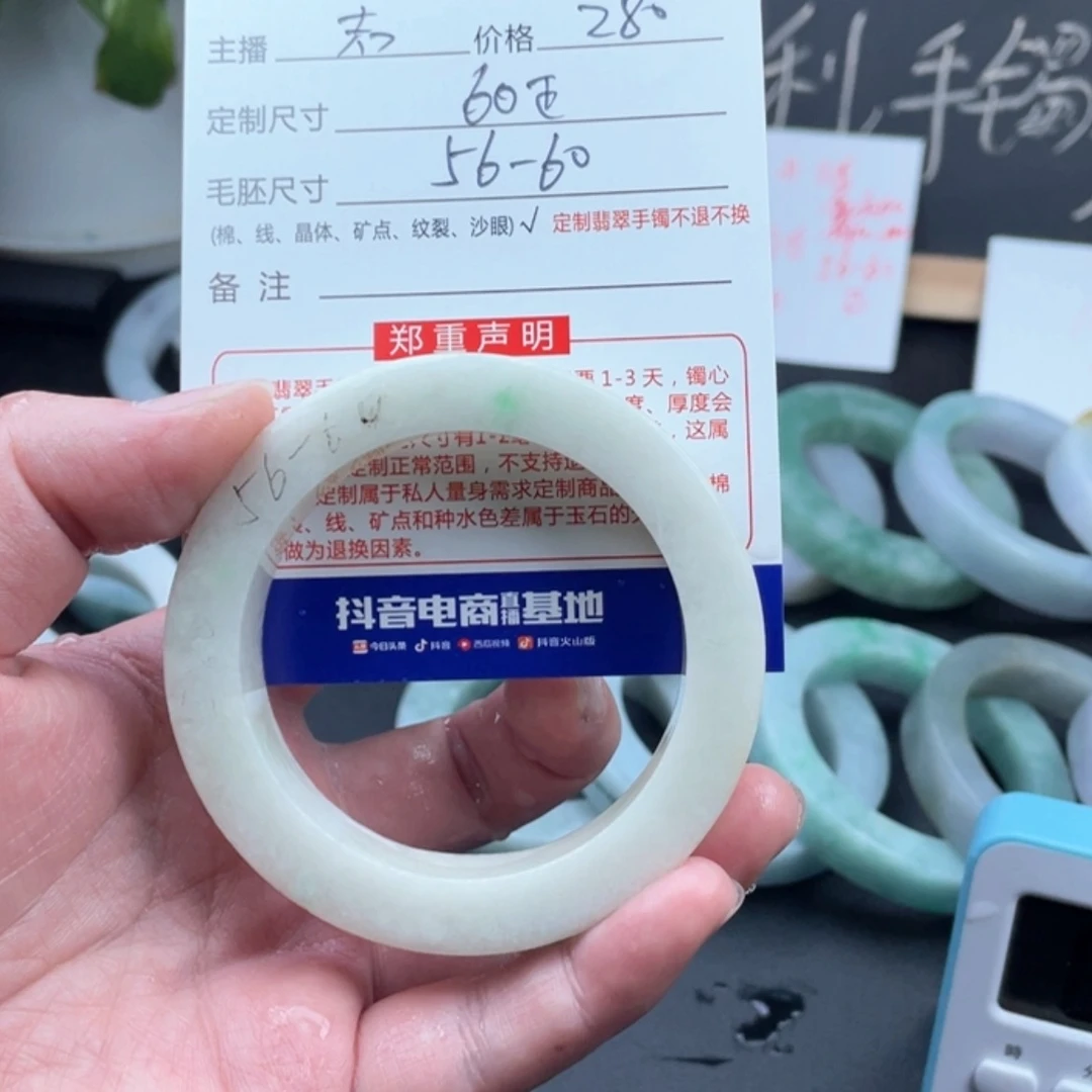【闪购商品】定制翡翠手镯未镶嵌Y*n