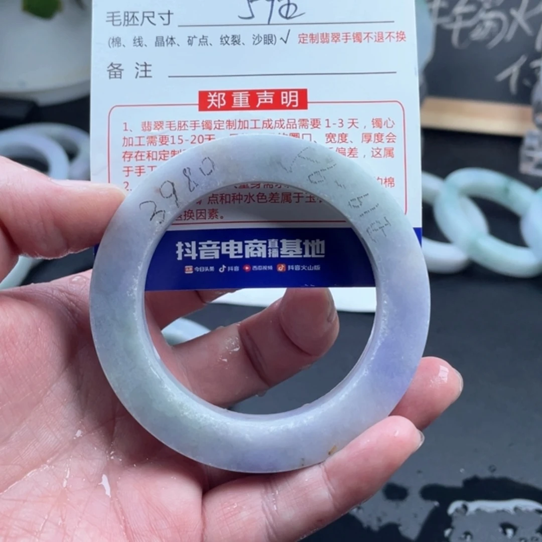 【闪购商品】定制翡翠手镯未镶嵌依*?