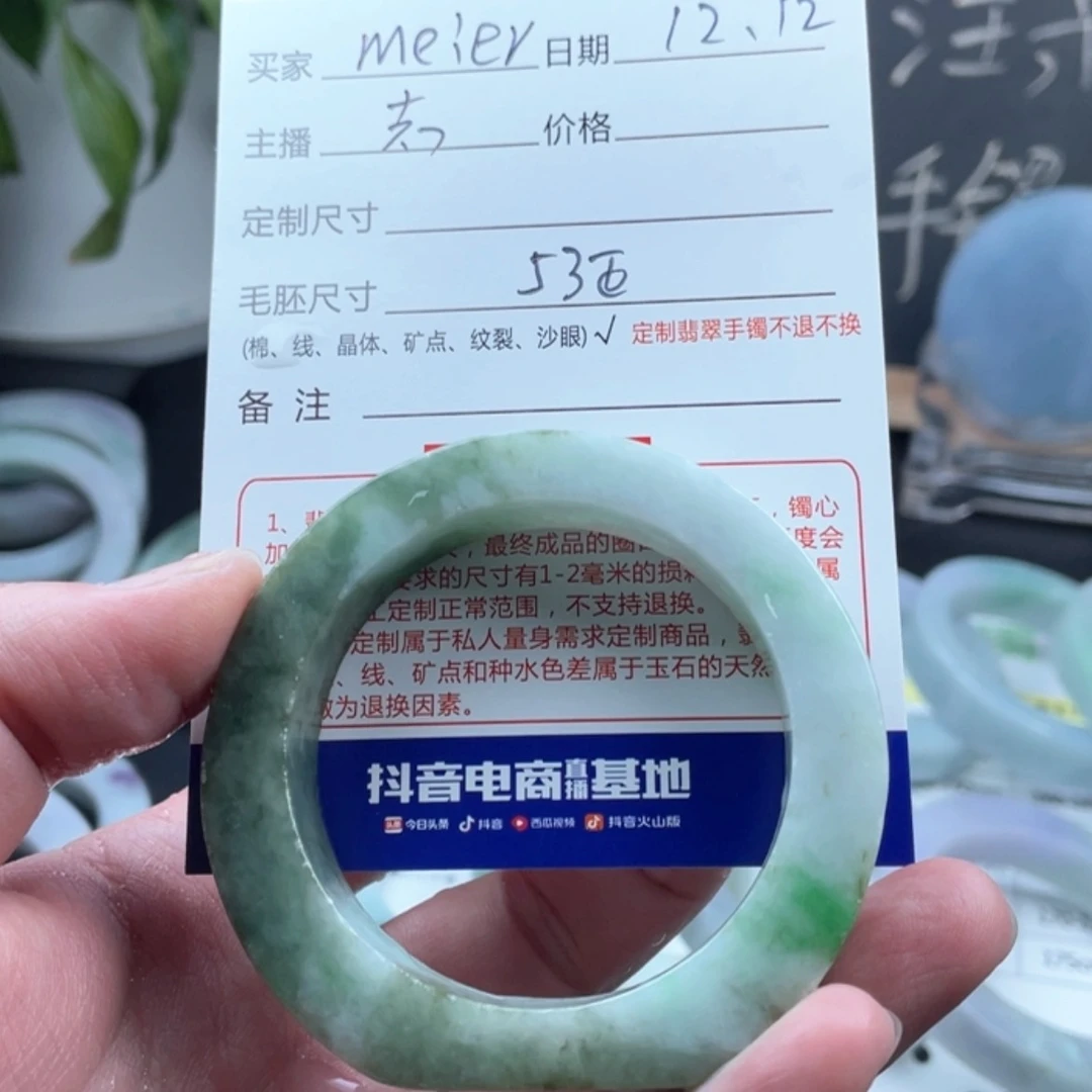 【闪购商品】定制翡翠手镯未镶嵌m***r