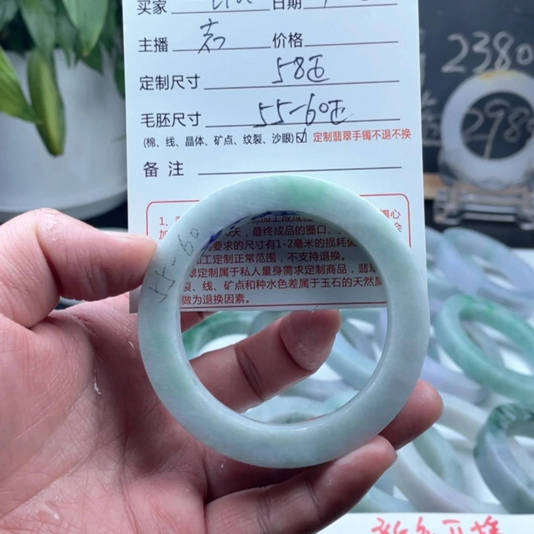 【闪购商品】定制翡翠手镯未镶嵌一*