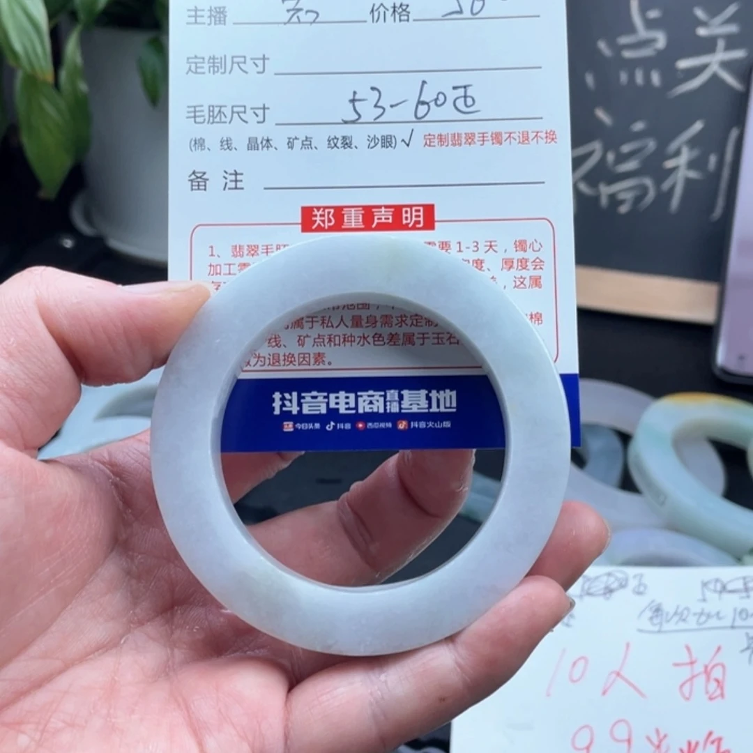 【闪购商品】定制翡翠手镯未镶嵌崧*